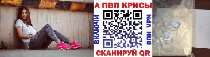 Alpha-PVP VHQ  Анжеро-Судженск 