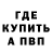 Амфетамин 97% Ramuil