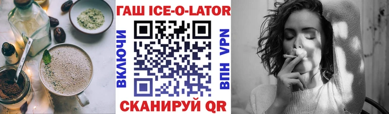блэк спрут рабочий сайт  Анжеро-Судженск  Печенье с ТГК марихуана  купить  