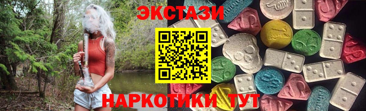 Alpha-PVP Анжеро-Судженск
