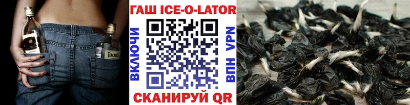 ГАШИШ Изолятор  Анжеро-Судженск 