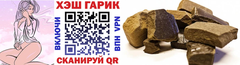 ГАШ Изолятор Анжеро-Судженск