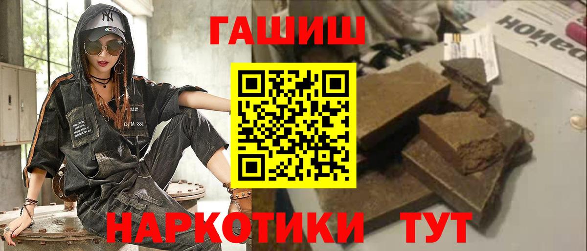 ГАШ Ice-O-Lator  Плюхи  Анжеро-Судженск  Вход с VPN 