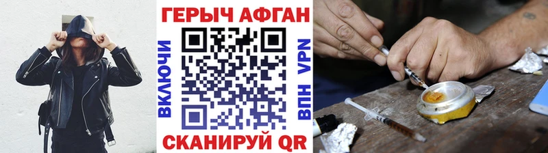 ГЕРОИН герыч  Анжеро-Судженск 