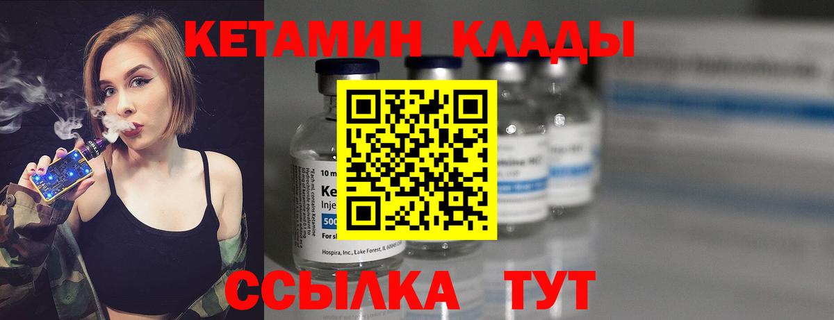 Анжеро-Судженск  Гашик  Мяу-Мяу  Канабис  Вход с VPN  Меф  Кокаин 