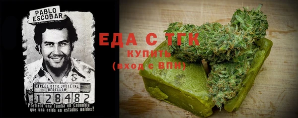 каннабис Алексеевка