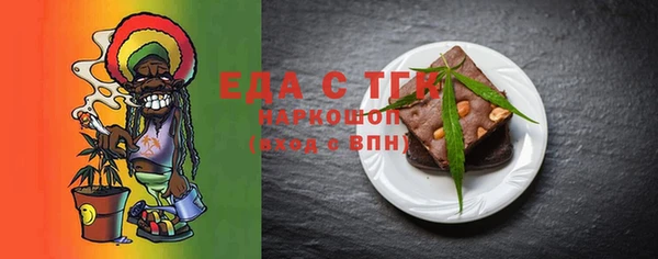 каннабис Алексеевка