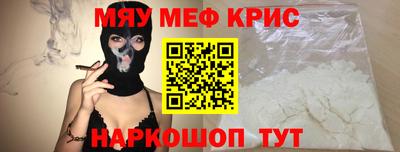 бутират Абакан