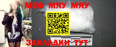 бутират Абакан