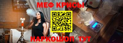 бутират Абакан