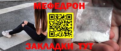 бутират Абакан