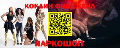 кокаин перу Абинск