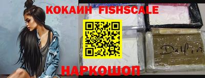 кокаин перу Абинск
