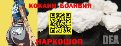 бутират Абакан