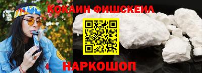 бутират Абакан