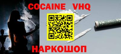кокаин перу Абинск
