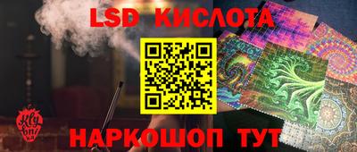 бутират Абакан