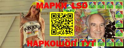 бутират Абакан