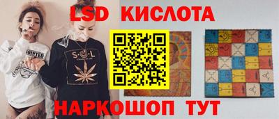 кокаин перу Абинск