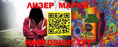 бутират Абакан