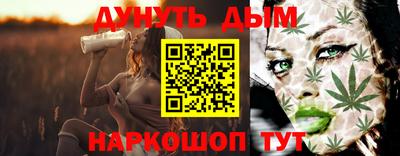 бутират Абакан