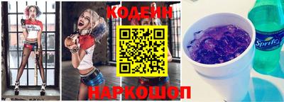 бутират Абакан
