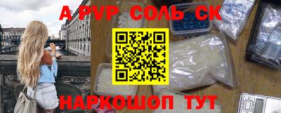 бутират Абакан