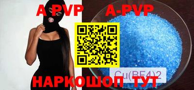 бутират Абакан