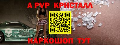 кокаин перу Абинск