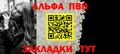 бутират Абакан