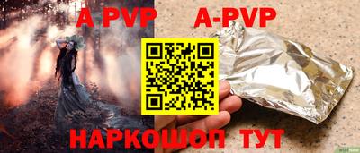 прущая мука Азнакаево