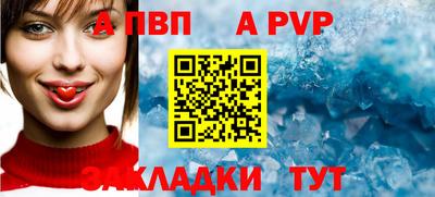 бутират Абакан