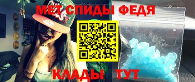 бутират Абакан