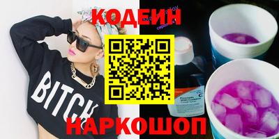 бутират Абакан