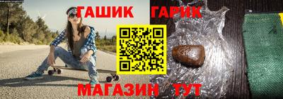 бутират Абакан