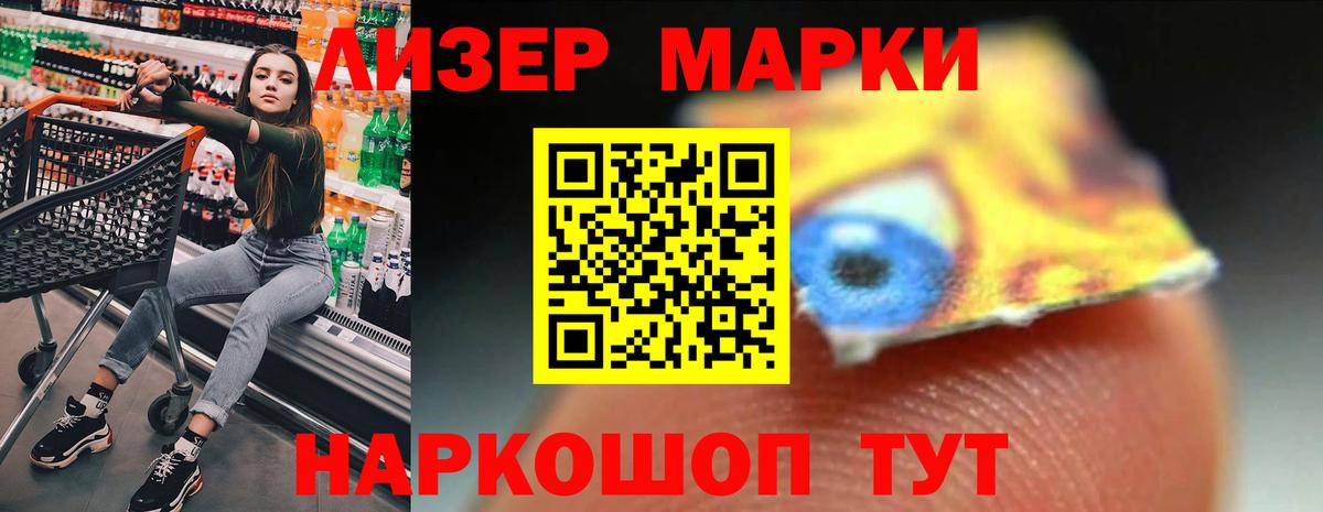 Лсд 25  Вход с VPN  Анжеро-Судженск  Лсд 25 экстази кислота 
