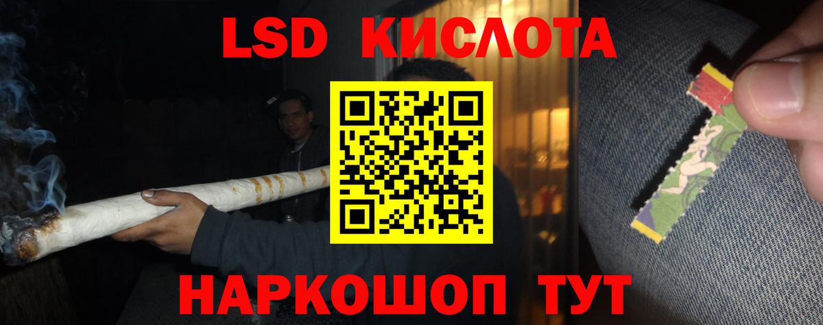 ЛСД экстази ecstasy Анжеро-Судженск