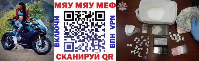 МЕФ VHQ  Анжеро-Судженск 
