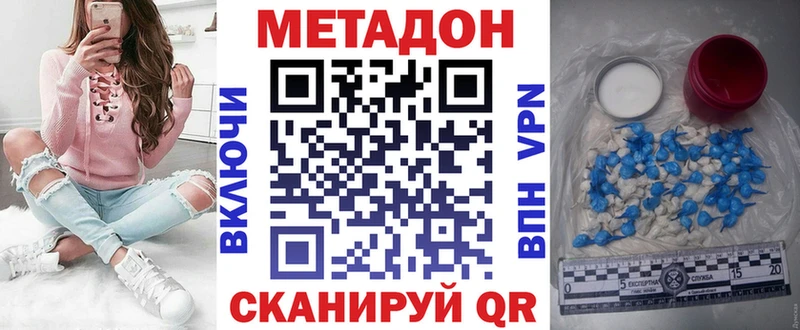 Метадон кристалл  kraken как зайти  Анжеро-Судженск  наркотики 