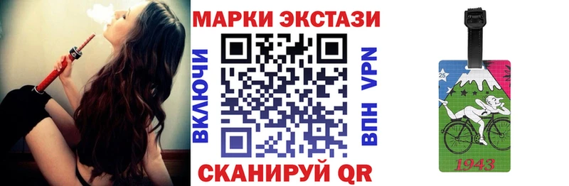 цена   blacksprut как зайти  Марки N-bome 1,8мг  Анжеро-Судженск 