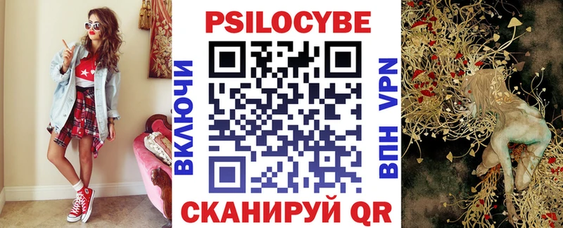 наркошоп  Анжеро-Судженск  Псилоцибиновые грибы мухоморы 