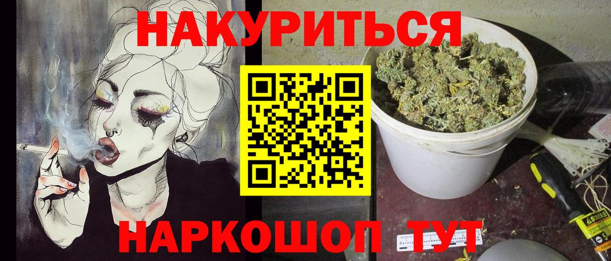 Шишки марихуана Amnesia Анжеро-Судженск