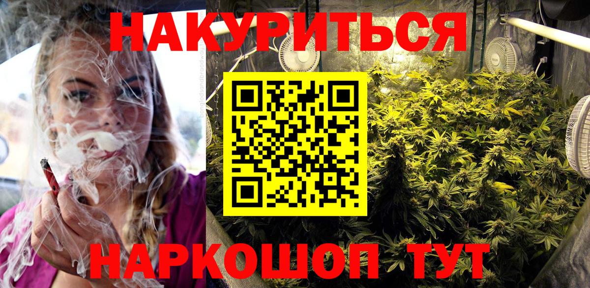 МАРИХУАНА White Widow  Конопля Amnesia  Анжеро-Судженск  Вход с VPN  МАРИХУАНА Ganja 